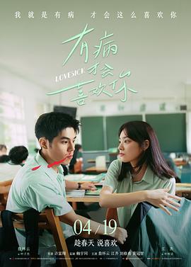 哥斯拉大战金刚2
