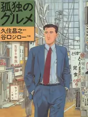 歌手2024
